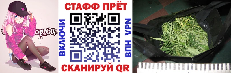 Купить наркотик аптеки Гаврилов Посад Alpha PVP АМФ Мефедрон ГАШ Конопля