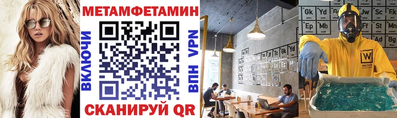 Амфетамин 98%  Гаврилов Посад 