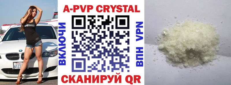 Alpha-PVP Crystall  Гаврилов Посад 