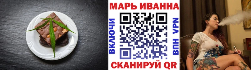 Canna-Cookies конопля  Гаврилов Посад 