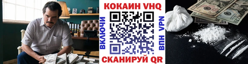 где продают   Гаврилов Посад  COCAIN Боливия 