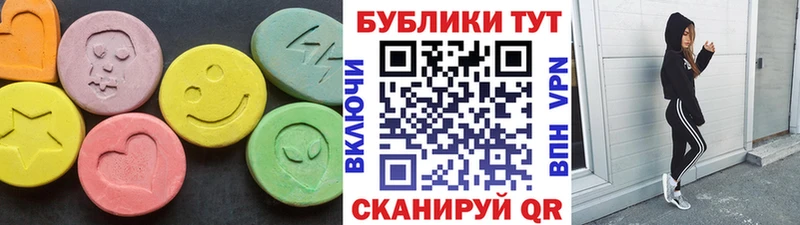 Ecstasy диски  Гаврилов Посад 