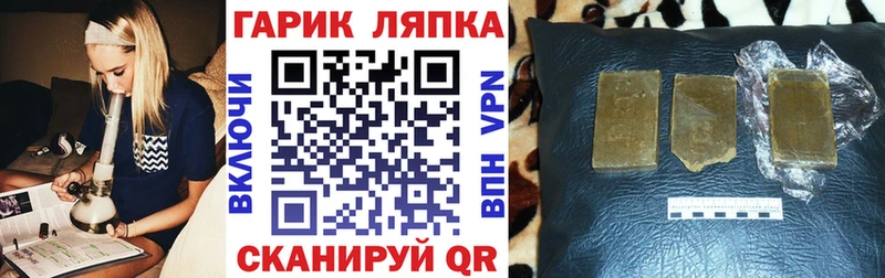 Гашиш убойный  Гаврилов Посад 