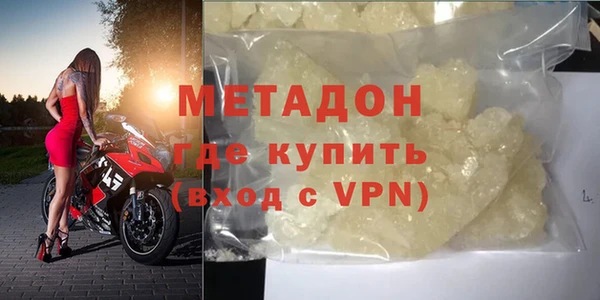 бошки Вязьма