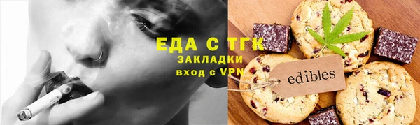 эйфоретик Вяземский
