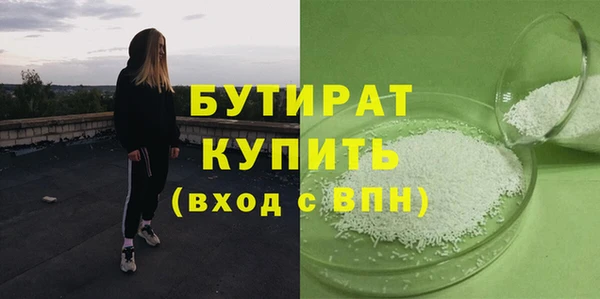 бошки Вязьма