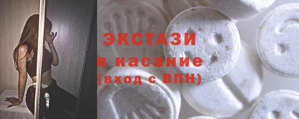 экстази Вязники