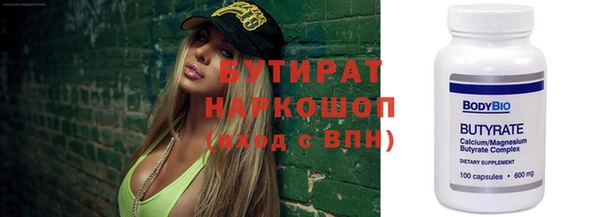 эйфоретик Вяземский