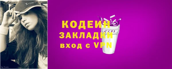 экстази Вязники