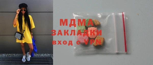 эйфоретик Вяземский