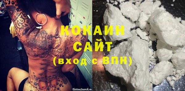 экстази Вязники