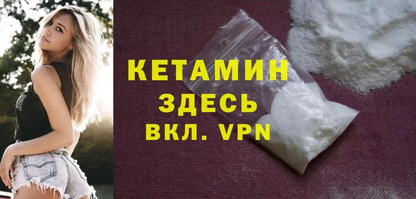 экстази Вязники