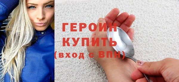 бошки Вязьма