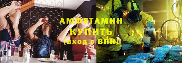 бошки Вязьма