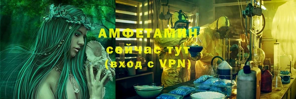 бошки Вязьма