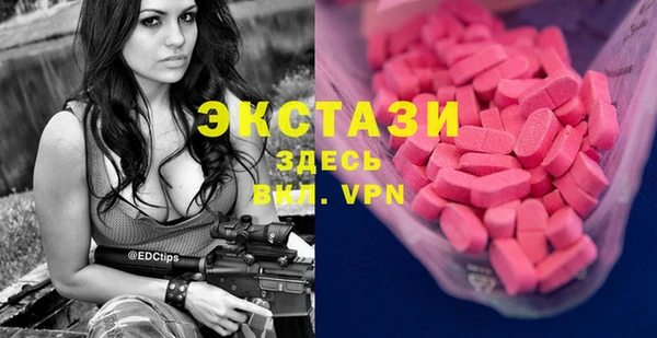 бошки Вязьма