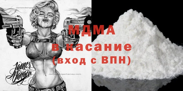 бошки Вязьма