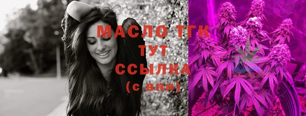 бошки Вязьма