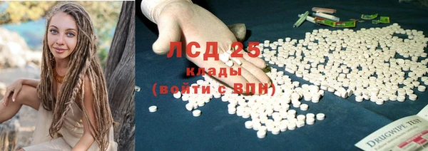 экстази Вязники