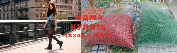 экстази Вязники