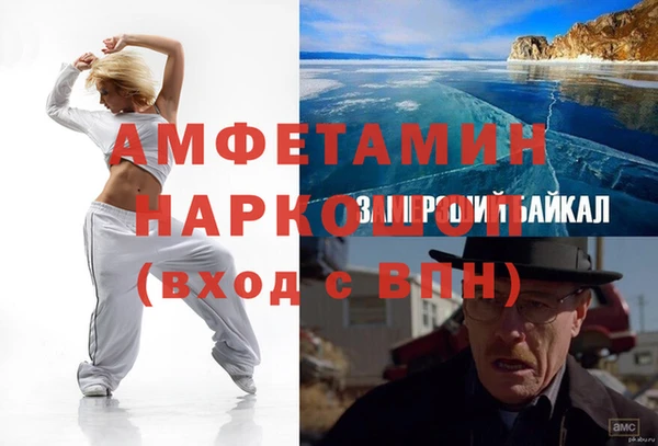 экстази Вязники