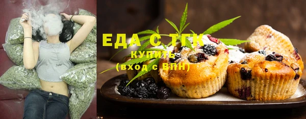 экстази Вязники