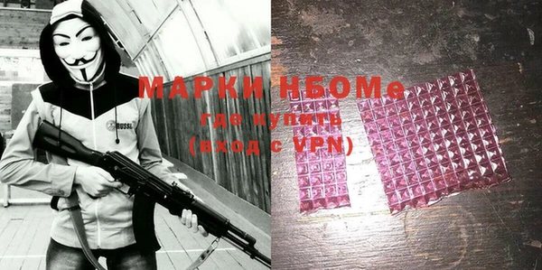 бошки Вязьма
