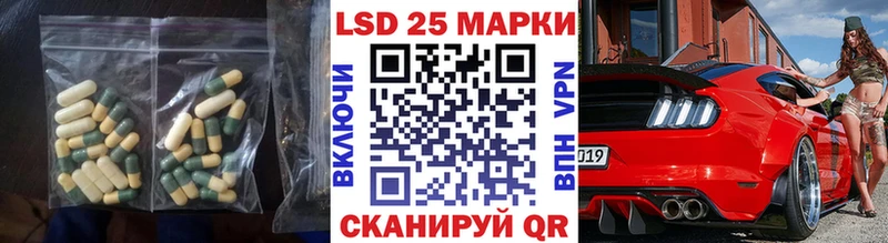 omg зеркало  купить наркоту  Гаврилов Посад  LSD-25 экстази кислота 