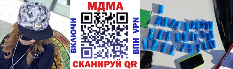 хочу наркоту  Гаврилов Посад  MDMA VHQ 