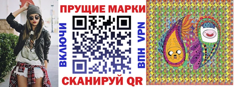 Марки N-bome 1500мкг  купить наркотик  Гаврилов Посад 