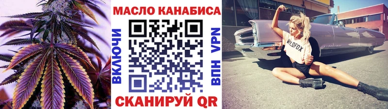 ТГК жижа  Гаврилов Посад 